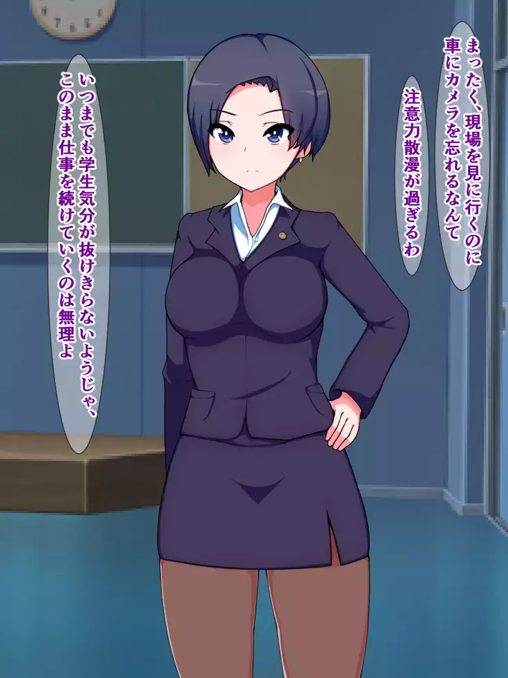 hukusyuu sekika apuri 3～yosikousei renzoku sekika ziken、tokubetu sousahan～