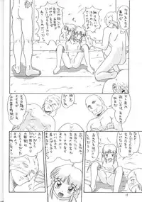 (C58) [P Kikaku (Oda Akira)] The L-Files 4