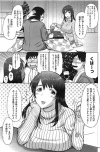 COMIC Shitsurakuten 2015-01