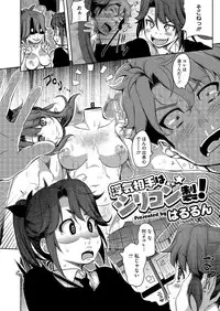 Comic Megastore H 2013-07 [Digital]