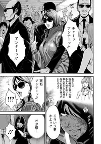 Action Pizazz DX 2019-07