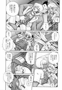 [Akiyama Kenta] PARA★ISO