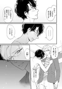 Urahara Megane-sama no Ounou