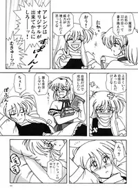 (Kouroumu 3) [Tonkotsu (Sekiri, Yassy)] Alice Idiri (Touhou Project)