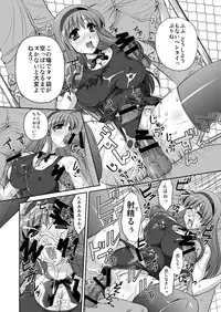 (COMIC1☆4) [Yuuyami Sabou (Yuuyami Sabou)] Seiyoku Shukusei Iinkai ~ Fumiyo no Baai