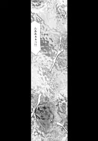 (C93) [LTM. (Taira Hajime)] Nise Dragon Blood! 23.