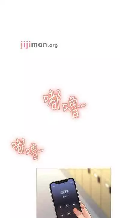 【周一连载】女儿闺蜜都归ME(作者:推亮&色皮林) 第1~29话