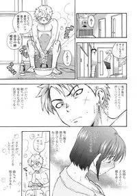 [Azuma Tesshin] Momoiro Hokenshitsu