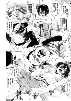 Koko ni Dokudoku 【Special Edition】