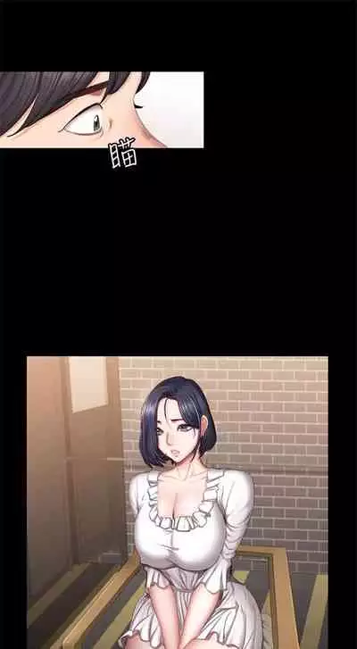 [週三] [G.HO & 高孫志] 健身教練 1-51 官方中文（連載中）