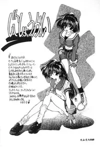 [Anthology] Dennou Renai Hime 6 [Chinese]