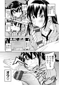 [Konchiki] Suki Style