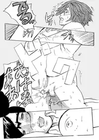 [Melancolic Hyodo] Hoken no Tokubetsu Jugyou