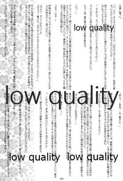 [ONIGIRIZ (CUTEG, Hypar)] IM@SWEET!1 (THE IDOLM@STER)