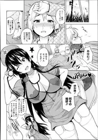 COMIC Megastore Alpha 2013-11