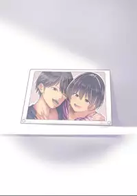 Karada Ubaware Kokoro Yurare