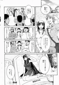 COMIC DOLPHIN 2004-06