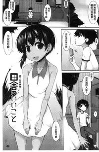 [Syati Kamaboko] Clever? Solution [Chinese]