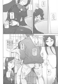 [Miito Shido] LUSTFUL BERRY