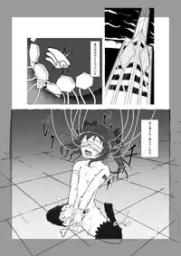 Tenshi ga Kawaru Toki