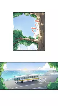 [Toyo] Traditional Job of Washing Girls' Body (Ch.7 - 15)[English][Ongoing]