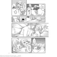 (C85) [CassiS (Rioko)] World13 -Another Ending- (Final Fantasy XIII) [Sample]