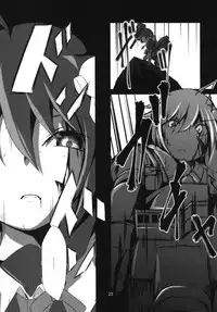 (C88) [Shimashima Stripe (Yukitsuka Tsukasa)] Namida Ame (Kantai Collection -KanColle-)