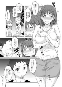 [Wagamama Dou (Syowmaru)] Neneplus Compile (Love Plus) [Digital]