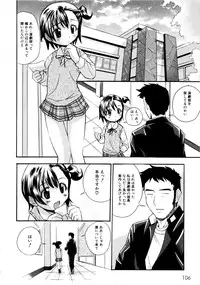 [Anthology] MOMOPAN 2 [KneeSo Mamire]