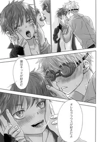 (COMITIA126) [YANCHA CLUB (DOUSAI)] FLY HIGH