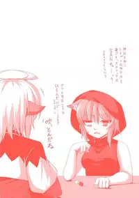 [Takayuki Hiyori] Maju Youjo [Digital]