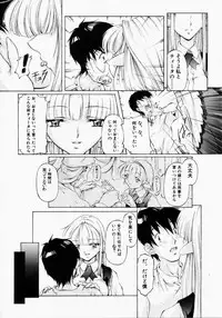 [Nakamura Uzuki] Dish Up ♥