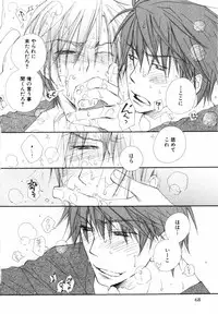 [Inomoto Rikako] Baby Bitch!