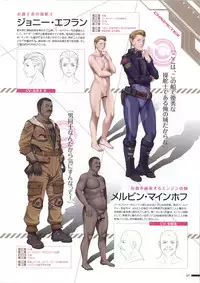 [Empress (Seishoujo)] DominancE ~Visual Fan Book~