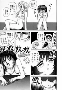 [Shiokaze Oga] Tokuban! AV Joyuu | Special AV Actress