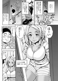 Action Pizazz 2017-05 [Digital]