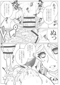 (C90) [Gantai Critical (BeLu)] MIND CONTROL GIAL 8 (Granblue Fantasy)