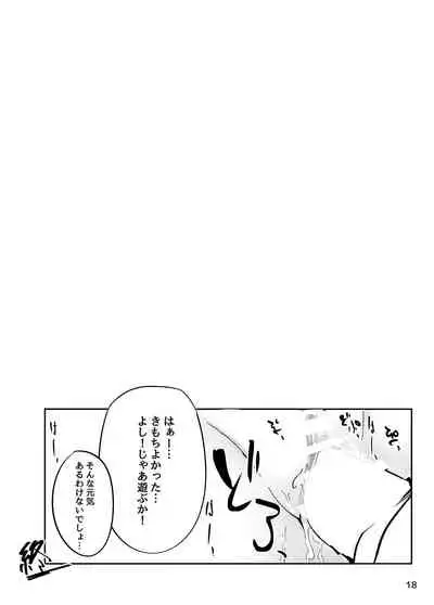 Tenshi Onee-chan ni Makasenasai! 2