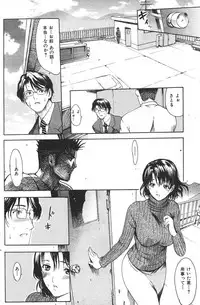 COMIC Shitsurakuten 2007-05