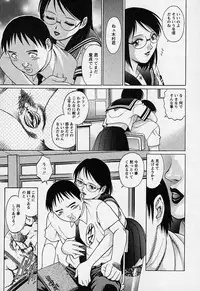 [Yanagawa Rio] Mangekyou - Kaleido Scope