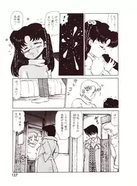 Lemon People 1994-01 Vol. 171