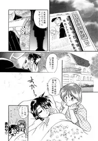 [Kurokawa Mio] Shoujo Kinbaku Kouza - A CHAIR: Bind the Girl [Digital]