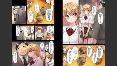 [Yuuki HB] HaremuKyanpu 1-11