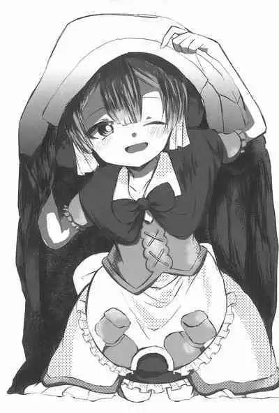 Marulk Seizon Kunren-chuu