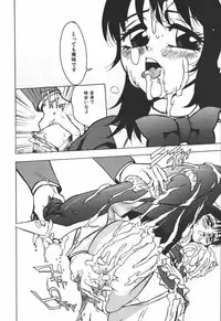 [Touma Ran] Hakudaku Kurui (Addicted for White Muddiness)