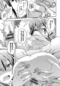 [Umiushi] Honey Play [Digital]