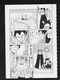 [Anthology] RPG DANCE 2