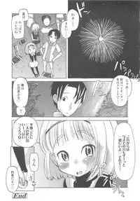 COMIC LO 2010-10 Vol. 79