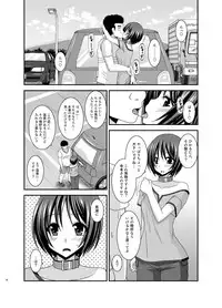 [valssu (Charu)] Roshutsu Shoujo Yuugi Ran Soushuuhen [Digital]