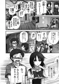 COMIC TENMA 2007-10